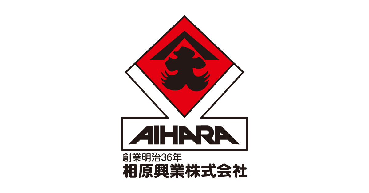 新世期（2013～）TEST 相原興業株式会社