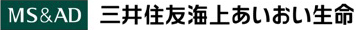 三井住友海上あいおい生命